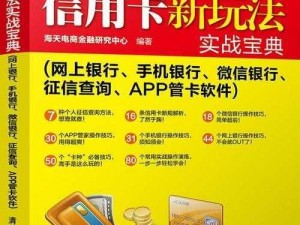 XD5PC版深度解析：实战技巧实用玩法与经验汇总宝典