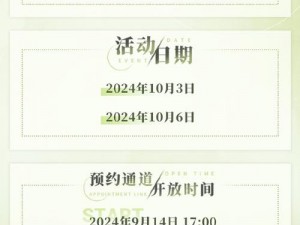 CP30漫展上海举办时间揭晓：活动详情抢先知