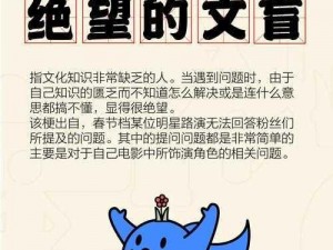 久久 er 热在这里只有精品 66：网络热梗，你 get 到了吗？