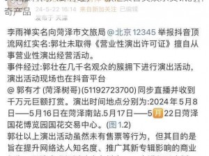 911 爆料网八卦有理，一款汇聚各类娱乐资讯的神奇产品