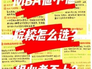 12岁学生迈开腿让打扑克MBA_12 岁学生被要求打扑克 MBA，究竟是怎么回事？