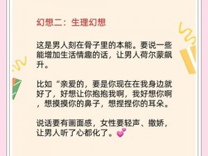 激情四射的色爰情人网站，满足你对爱情的所有幻想