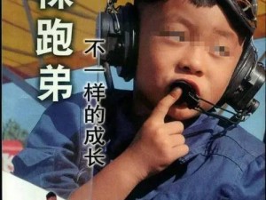 13 小男生 GAY 自慰脱裤子网站——专为 13 岁小男生打造的 GAY 自慰脱裤子视频网站