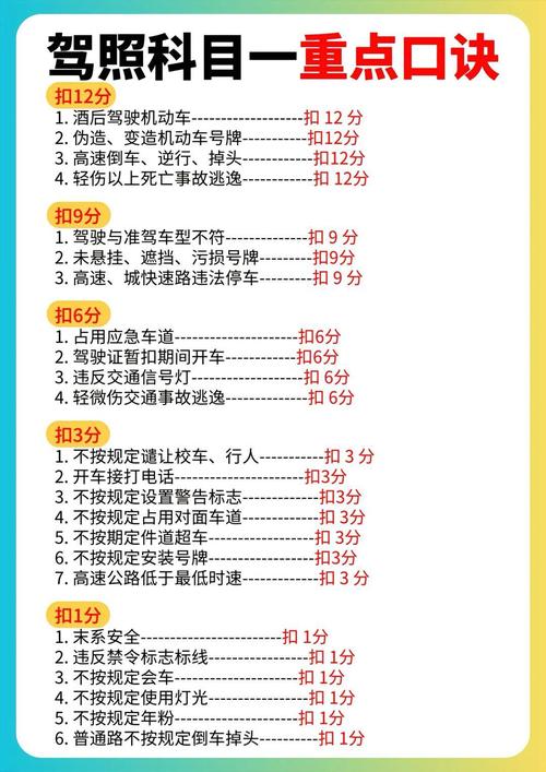 微信最强连一连4级第14关攻略：通关秘籍与技巧分享，助你轻松过关