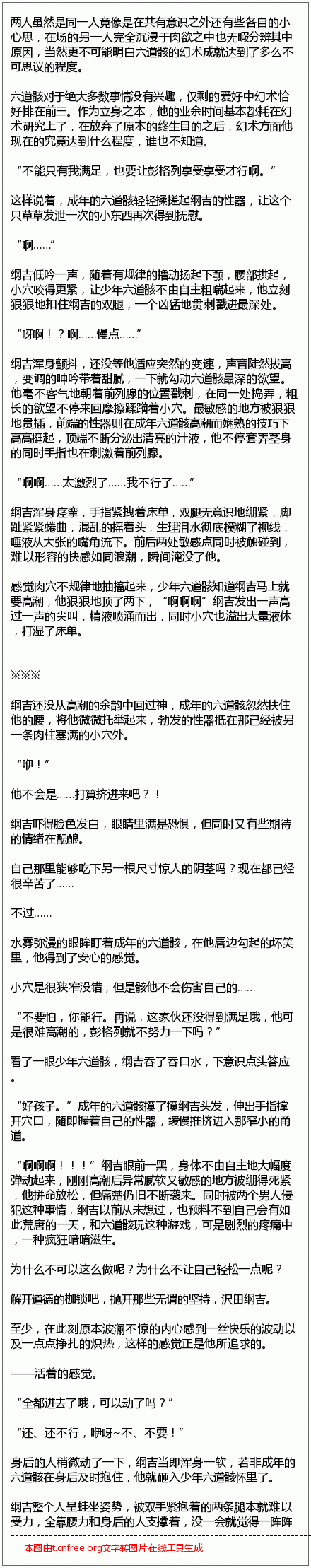 成人玩具两男一女双龙 3p 小柔，满足你的私密需求