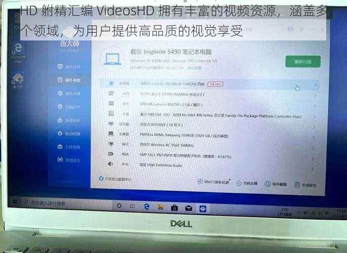 HD 䠵精汇编 VideosHD 拥有丰富的视频资源，涵盖多个领域，为用户提供高品质的视觉享受