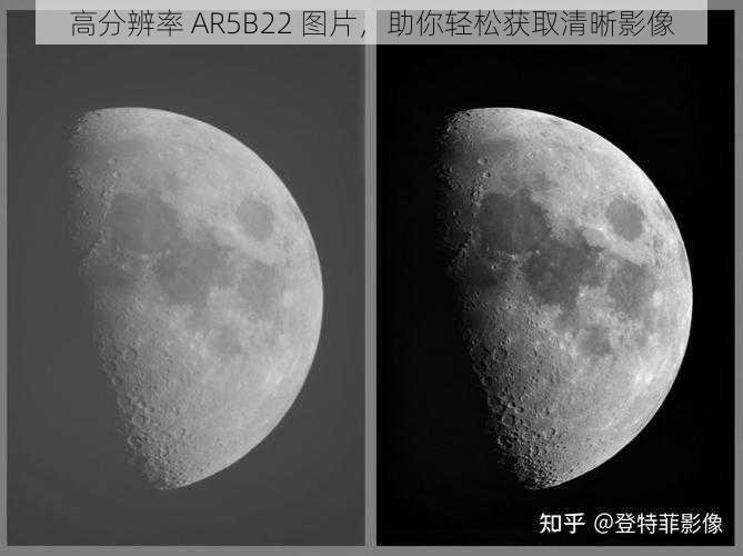 高分辨率 AR5B22 图片，助你轻松获取清晰影像