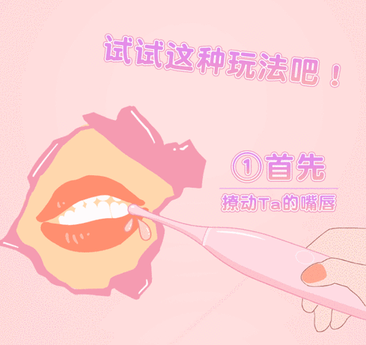 如何正确使用情趣玩具欺负女生的小花园和大白兔