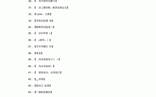 小米最新地域网名怎么设置，这里有详细介绍