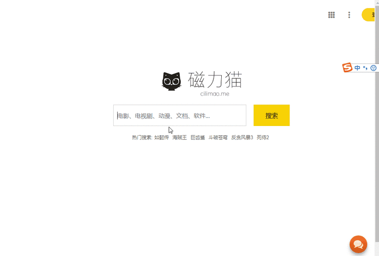 磁力猫官网CILIMAO;如何在磁力猫官网 CILIMAO 上搜索资源？